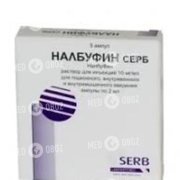 Налбуфин Серб