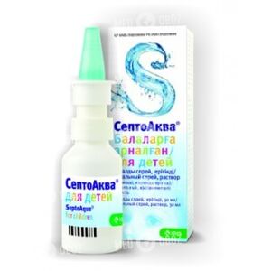 Септоаква Для Детей