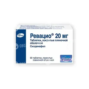 Ревацио