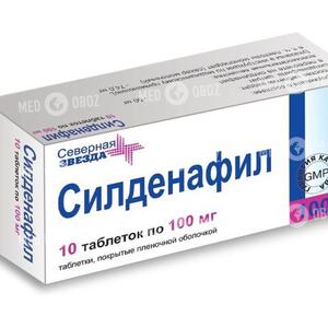 Силденафил-100