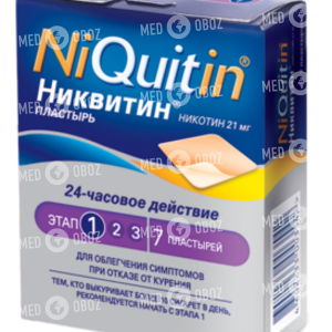 Никвитин 21 Мг