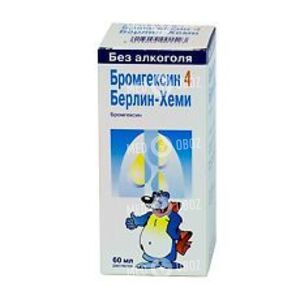 Бромгексин 4 Берлін-Хемі