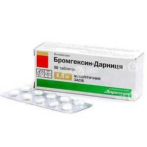 Бромгексин-Дарниця