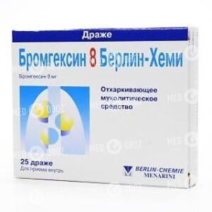 Бромгексин 8 Берлін-Хемі