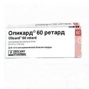 Оликард Ретард