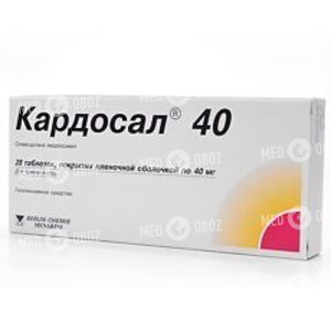 Кардосал 40 мг