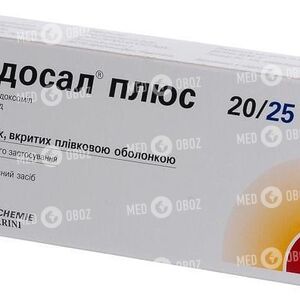 Кардосал Плюс 20/25