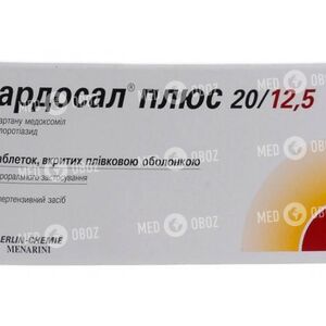 Кардосал Плюс 20/12,5