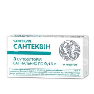 Сантеквин