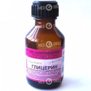 Глицерин