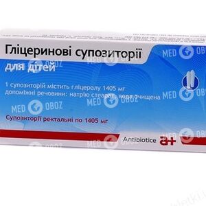 Глицериновые Суппозитории Для Детей