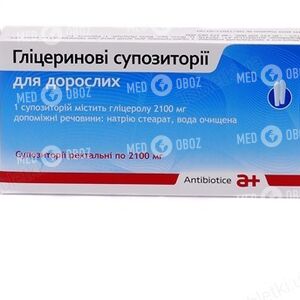 Глицериновые Суппозитории Для Взрослых