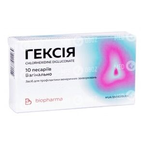 Гексия