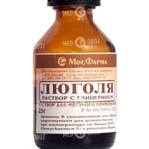 Люголя