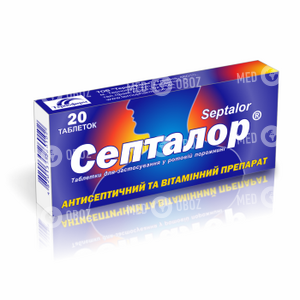 Септалор