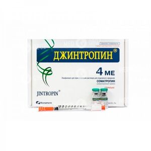 Джинтропин