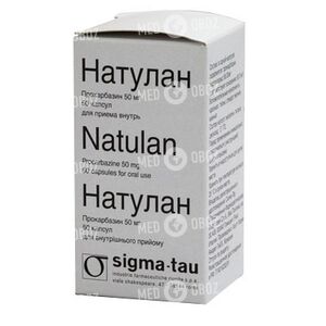 Натулан