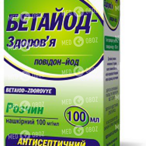 Бетайод