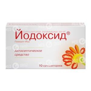 Йодоксид