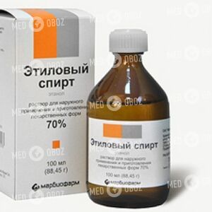 Спирт Этиловый 70%