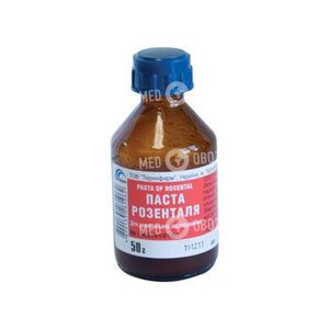 Паста Розенталя