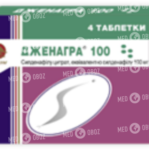 Дженагра 100