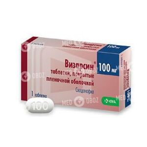 Визарсин
