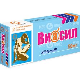 Виасил