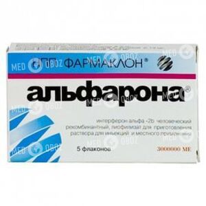 Альфарона