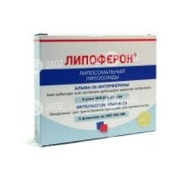 Липоферон
