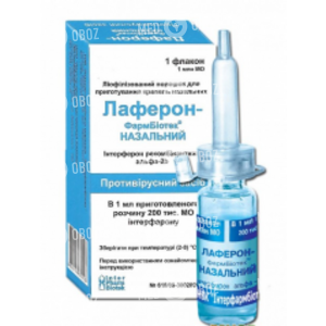 Лаферон-Фармбиотек Назальный