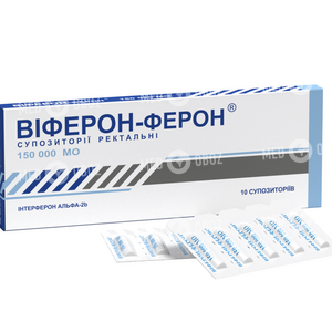 Виферон-Ферон