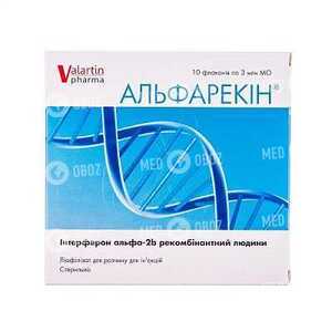 Альфарекин