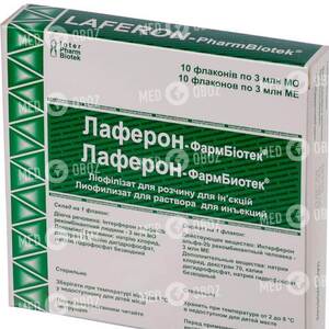 Лаферон-Фармбиотек