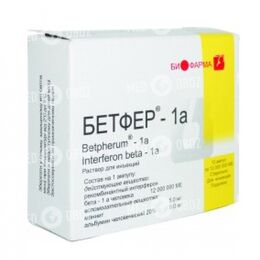 Бетфер-1a