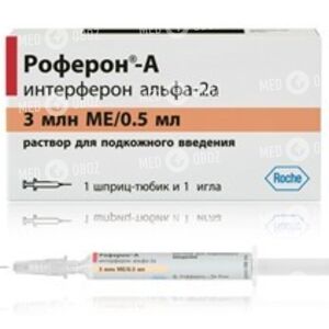Роферон-А