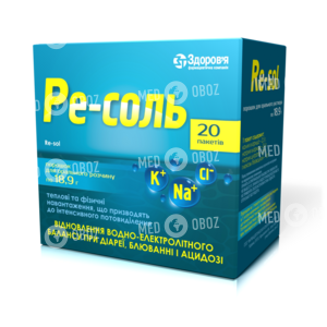 Ре-Соль