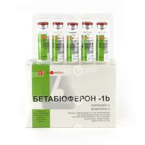 Бетабиоферон-1b