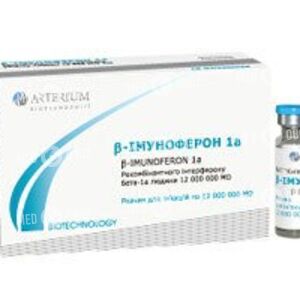 В-Иммуноферон 1a