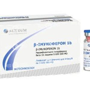 В-Иммуноферон 1b