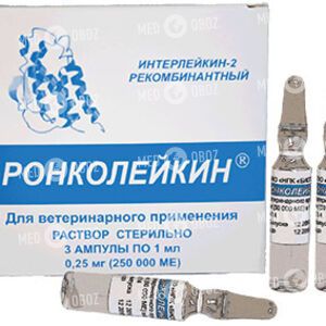 Рекоферон