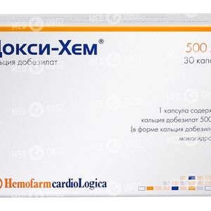 Докси-Хем