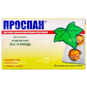 Проспан Пастилки Для Рассасывания От Кашля