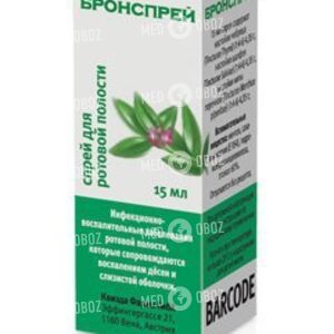 Бронспрей