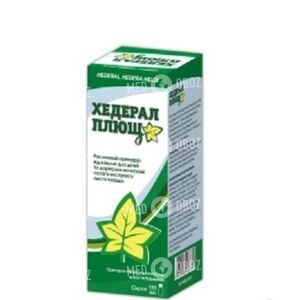 Хедерал плющ
