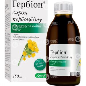Гербион Сироп Первоцвета