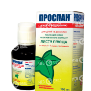 Проспан Сироп От Кашля