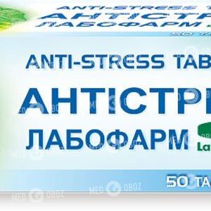 Антистресс Лабофарм