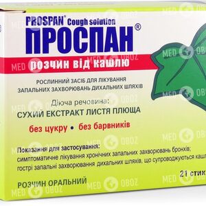 Проспан Раствор От Кашля