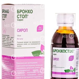 Бронхостоп